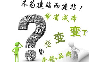 北京網(wǎng)站設(shè)計(jì)有哪些高效技巧值得大家學(xué)習(xí)？