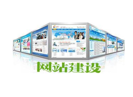 網(wǎng)站建設(shè)進行精準(zhǔn)定位定制開發(fā)流程